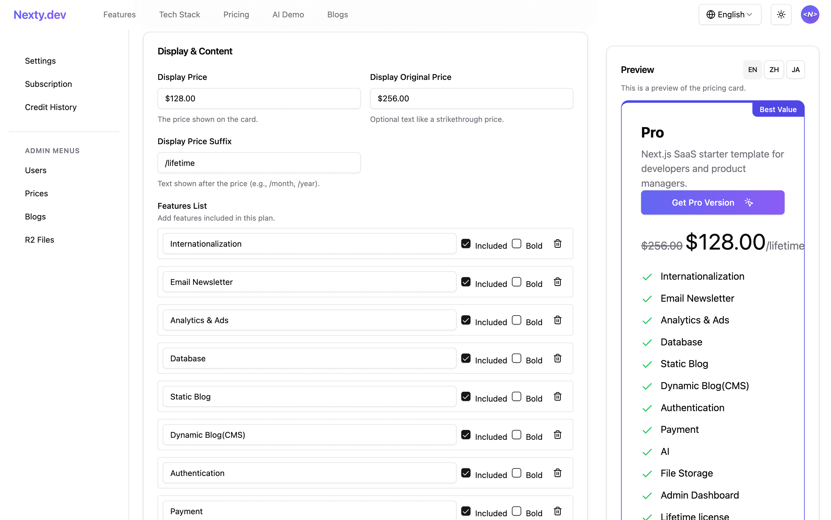 可视化定价管理